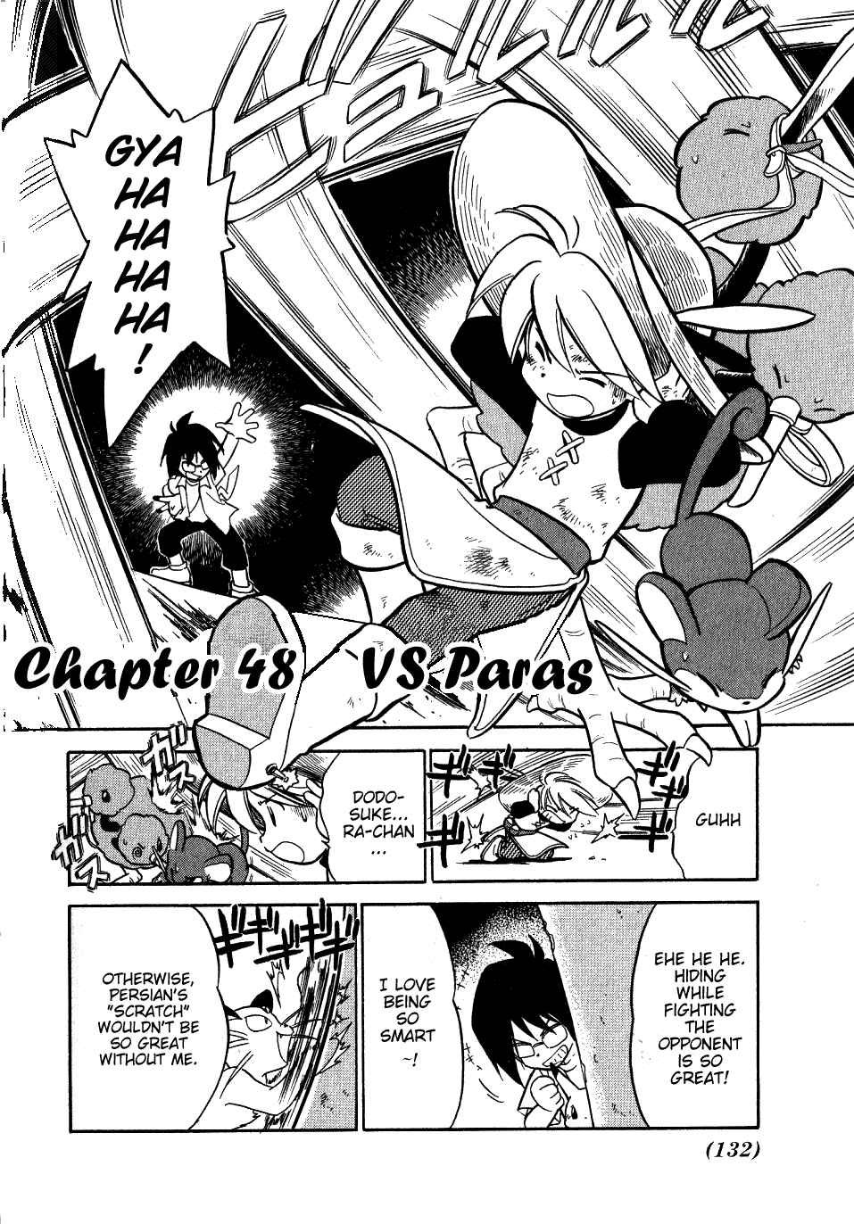 Page 2 Chapter 48 Pokémon SPECIAL
