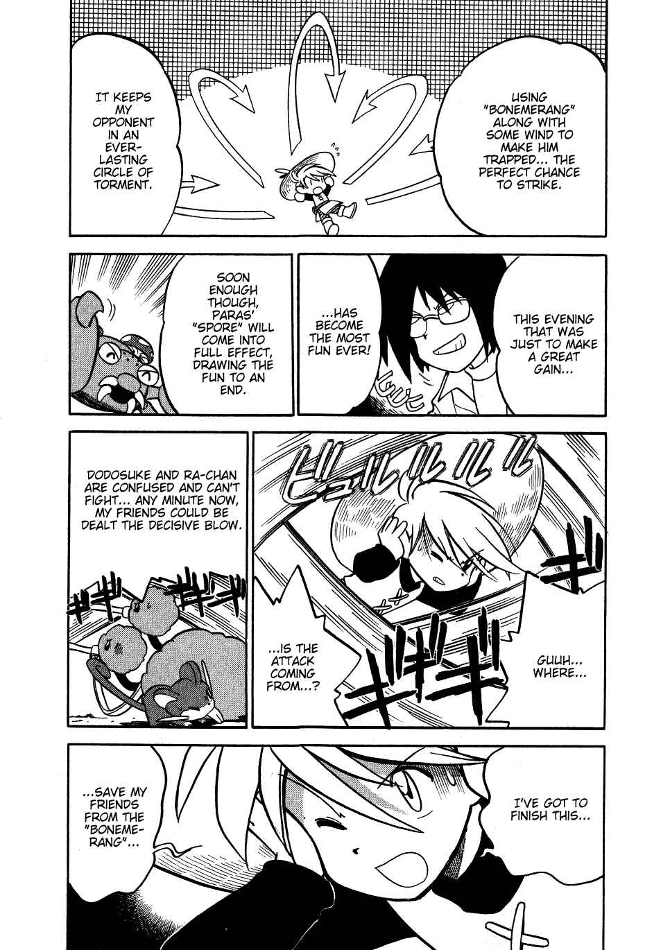 Page 3 Chapter 48 Pokémon SPECIAL