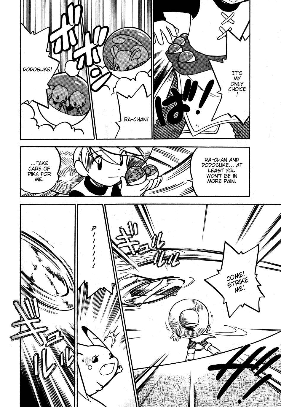 Page 4 Chapter 48 Pokémon SPECIAL