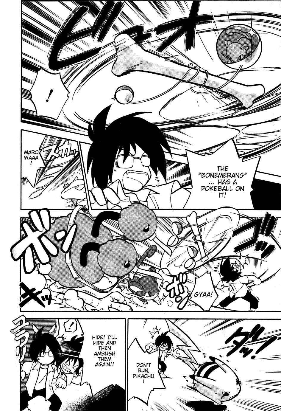 Page 6 Chapter 48 Pokémon SPECIAL
