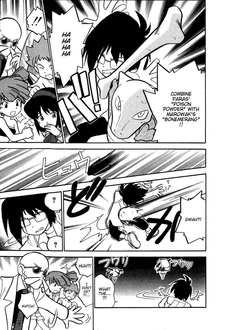 Page 9 Chapter 48 Pokémon SPECIAL