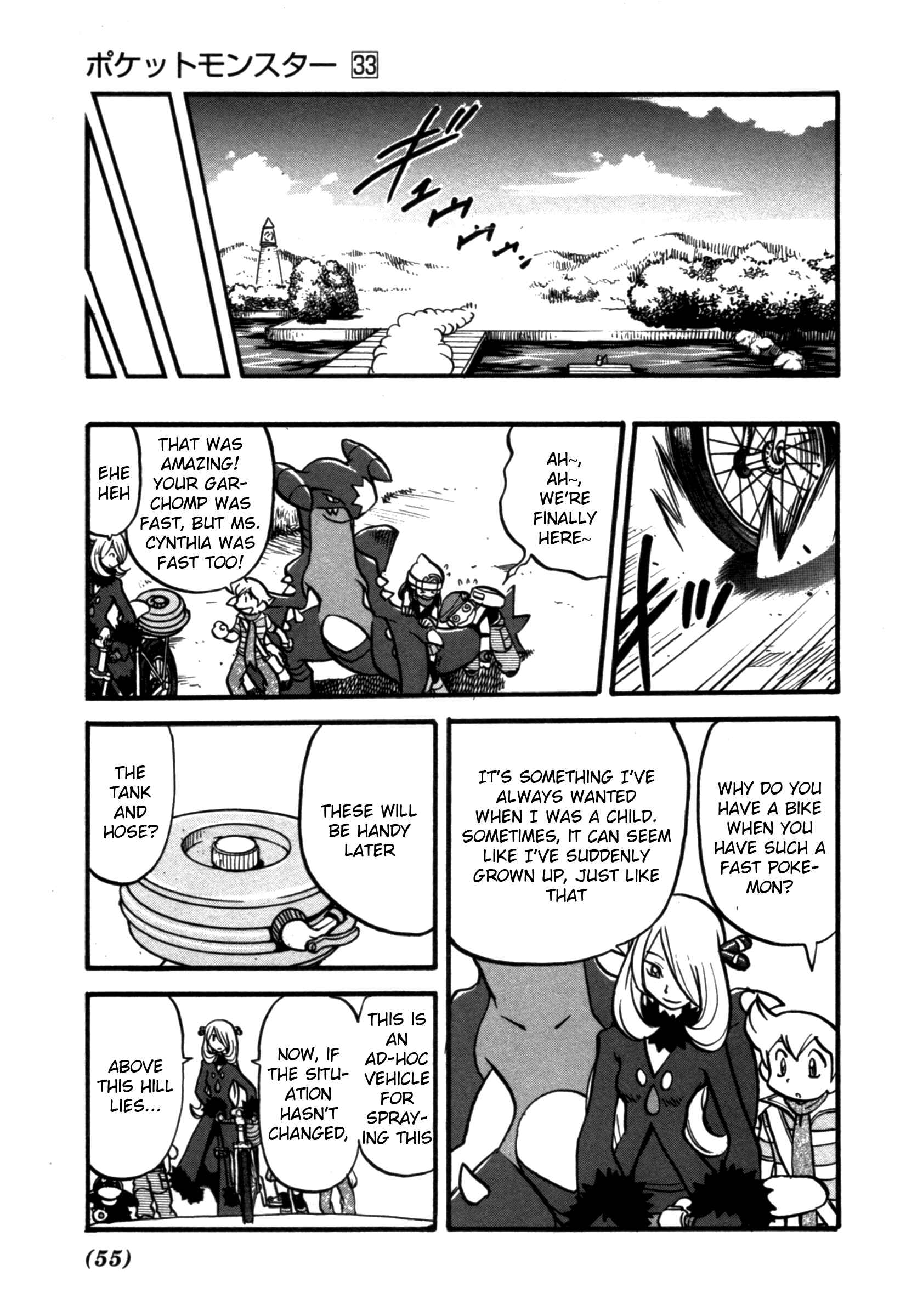 Page 12 Chapter 367 Pokémon SPECIAL