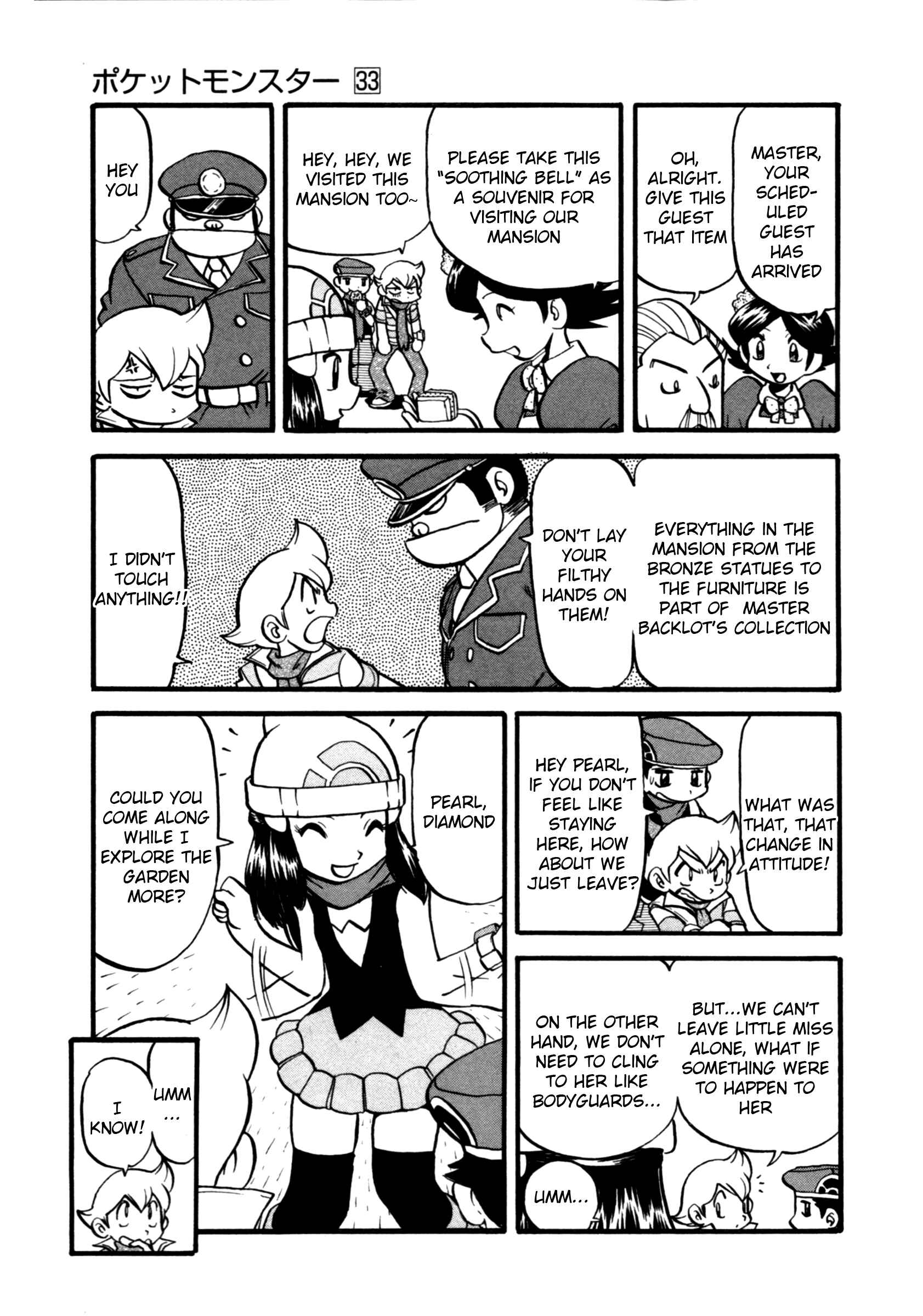 Page 4 Chapter 367 Pokémon SPECIAL
