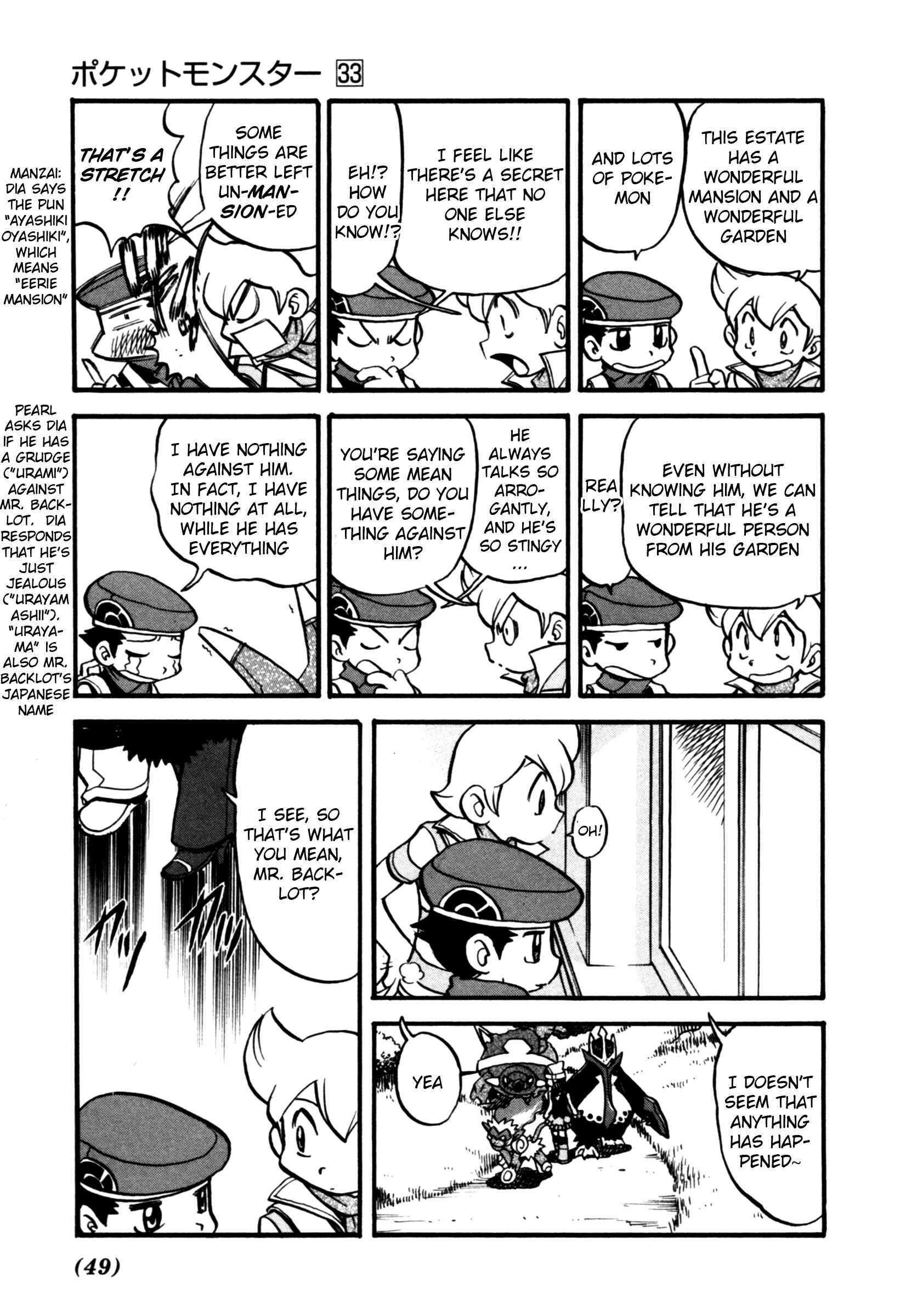 Page 6 Chapter 367 Pokémon SPECIAL
