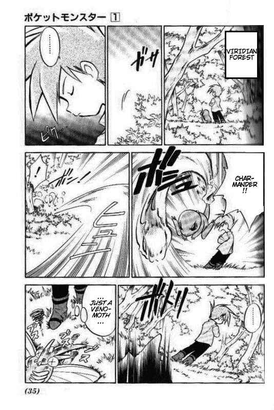 Page 3 Chapter 3 Pokémon SPECIAL