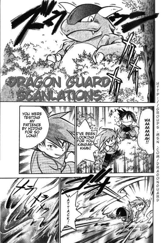 Page 7 Chapter 3 Pokémon SPECIAL