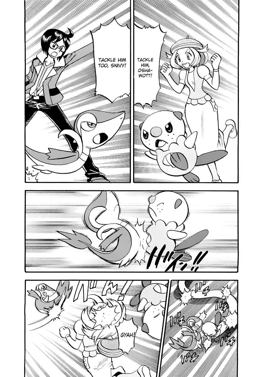 Page 2 Chapter 463 Pokémon SPECIAL