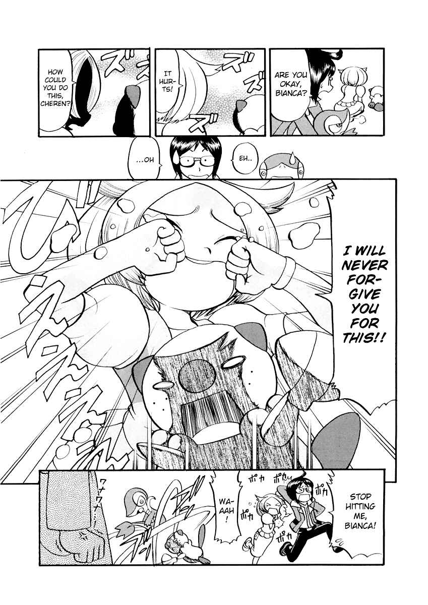 Page 3 Chapter 463 Pokémon SPECIAL