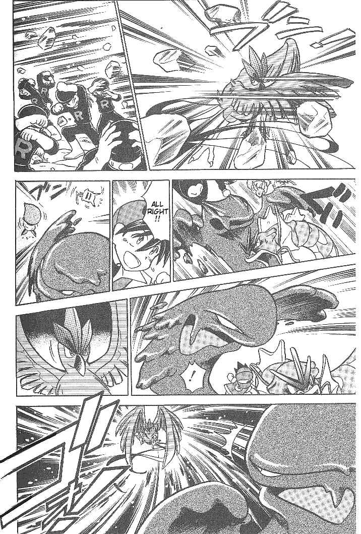 Page 13 Chapter 25 Pokémon SPECIAL
