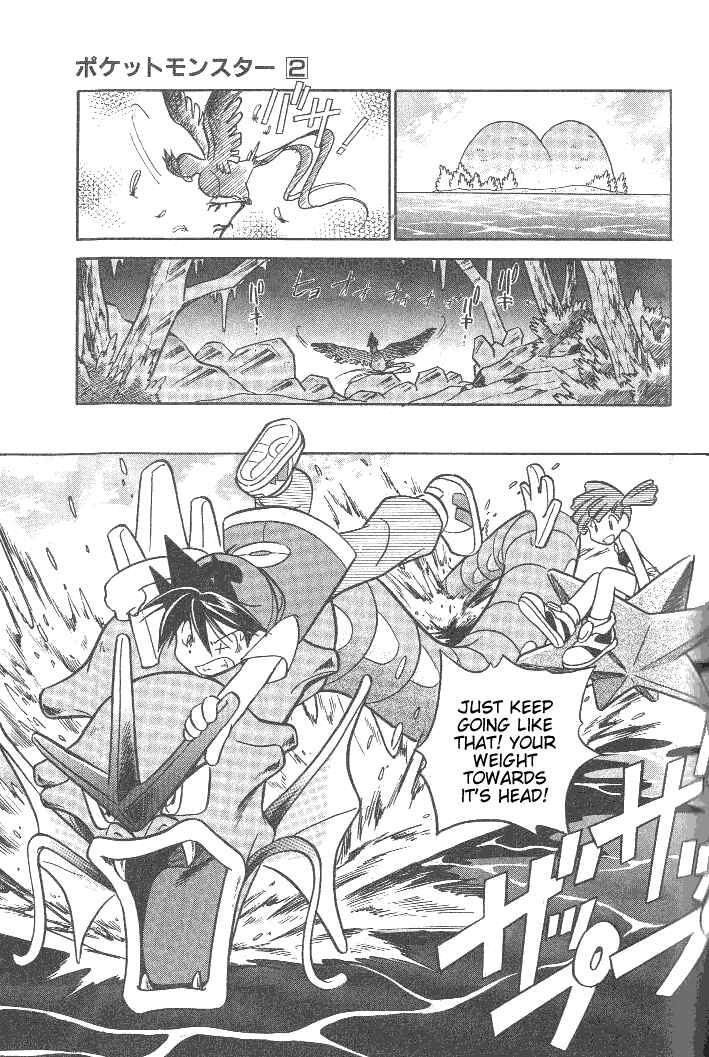 Page 2 Chapter 25 Pokémon SPECIAL