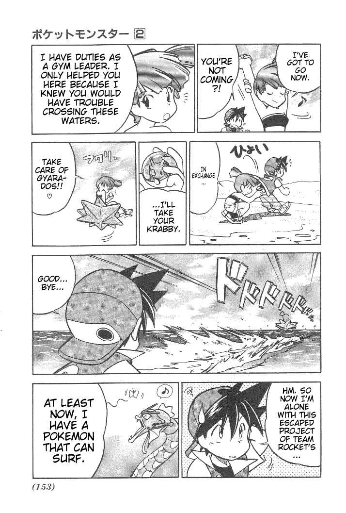 Page 4 Chapter 25 Pokémon SPECIAL