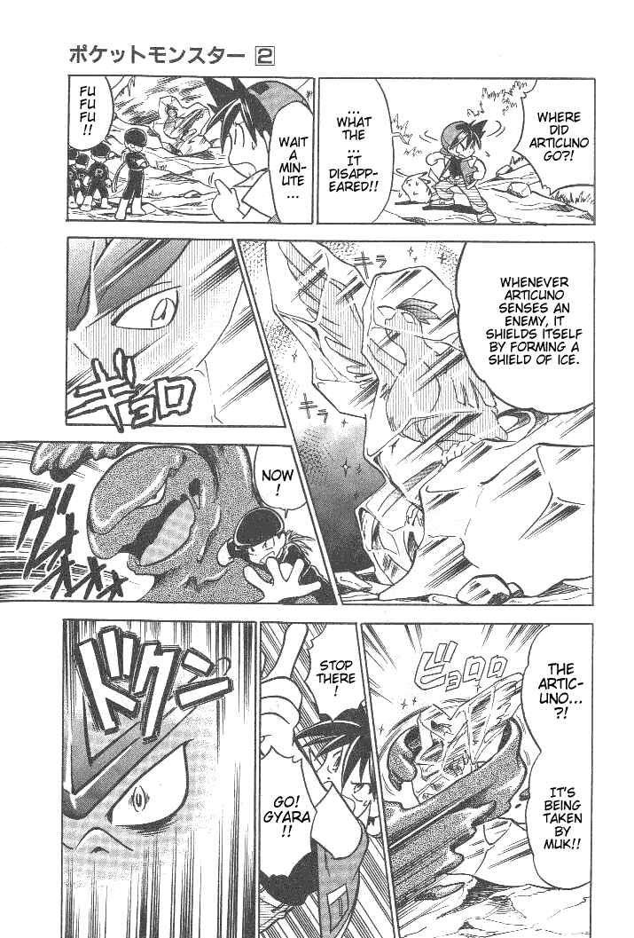 Page 8 Chapter 25 Pokémon SPECIAL