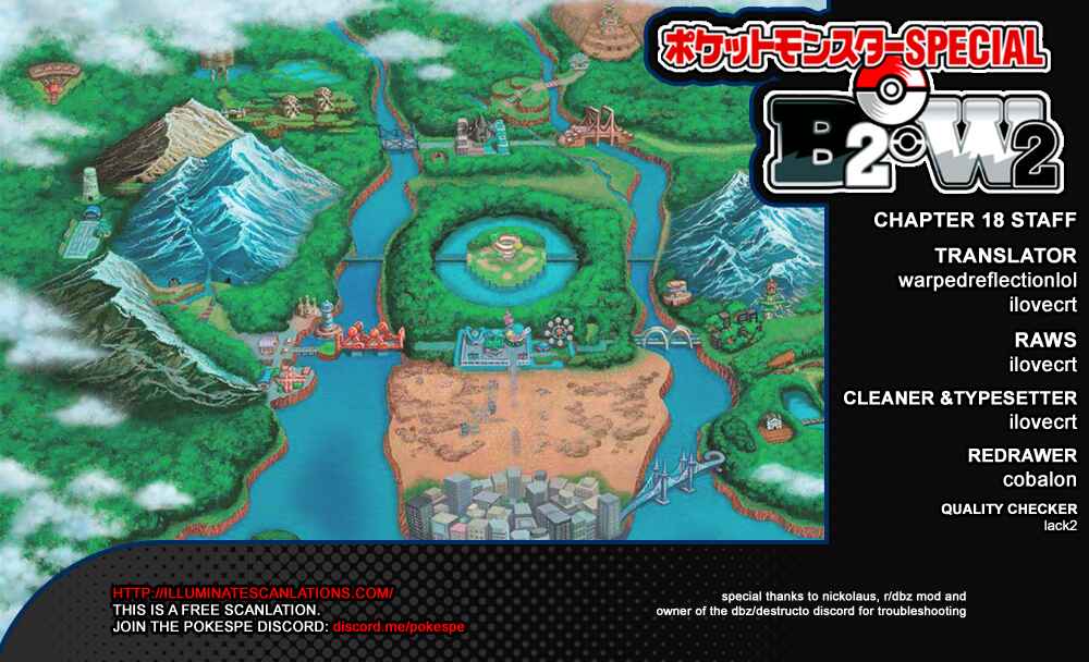 Page 1 Chapter 542 Pokémon SPECIAL