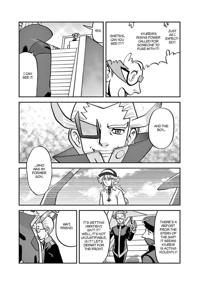 Page 12 Chapter 542 Pokémon SPECIAL