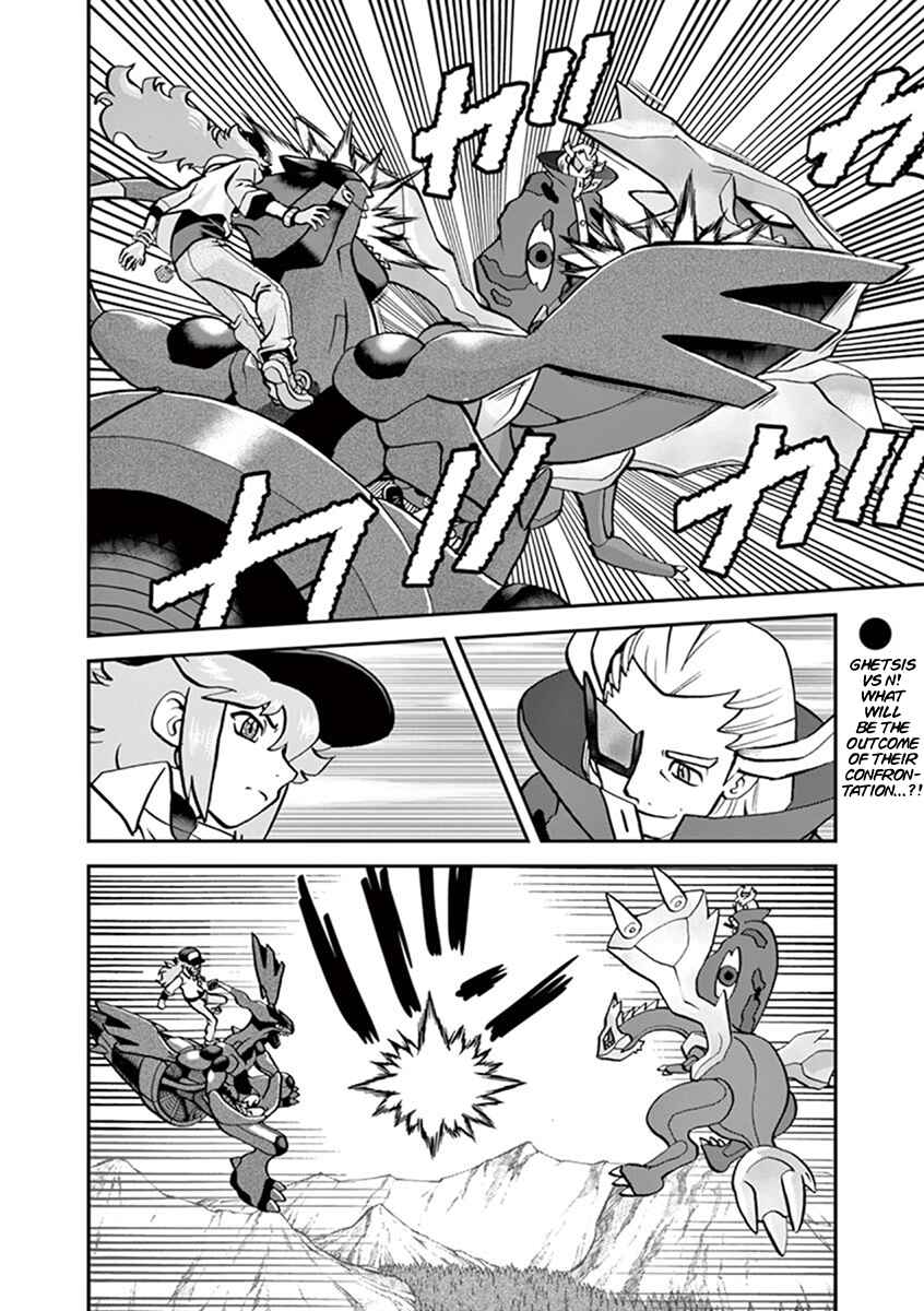 Page 16 Chapter 542 Pokémon SPECIAL