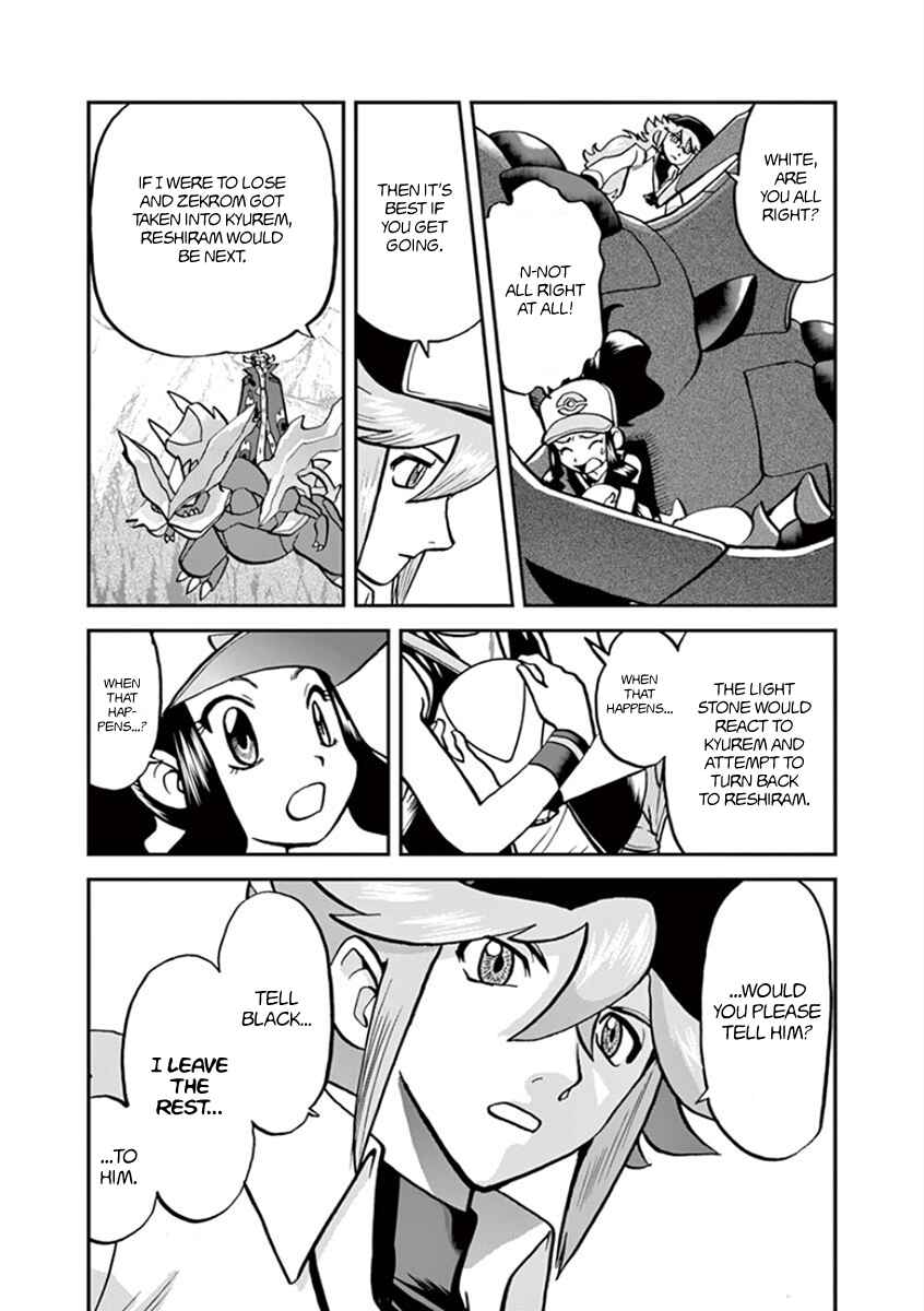 Page 17 Chapter 542 Pokémon SPECIAL