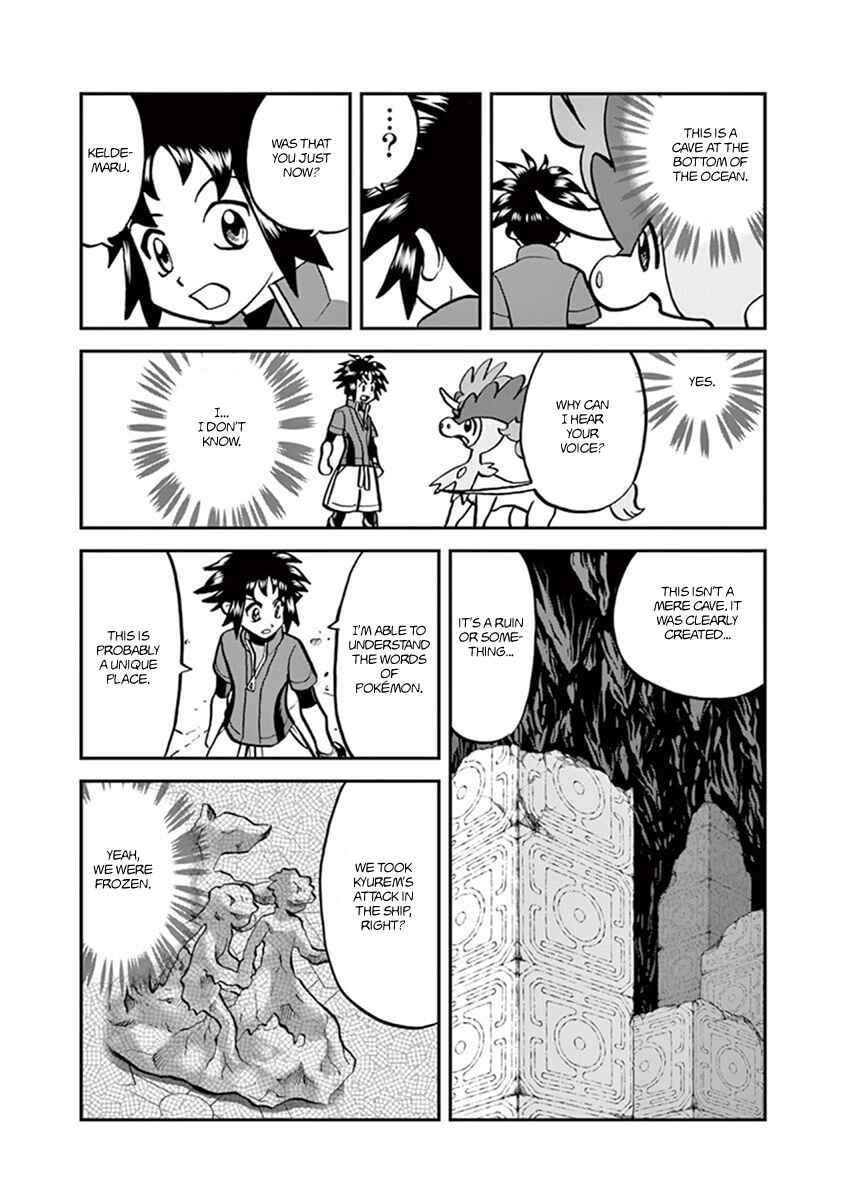 Page 20 Chapter 542 Pokémon SPECIAL