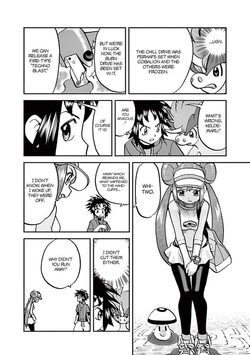 Page 24 Chapter 542 Pokémon SPECIAL