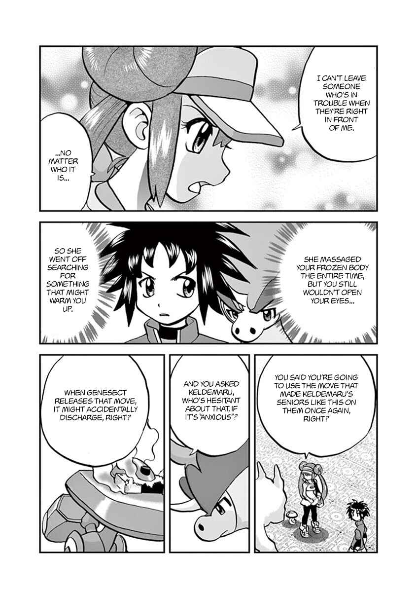 Page 25 Chapter 542 Pokémon SPECIAL