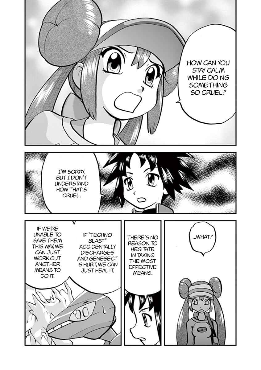 Page 26 Chapter 542 Pokémon SPECIAL