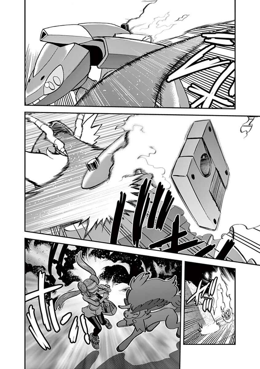 Page 30 Chapter 542 Pokémon SPECIAL