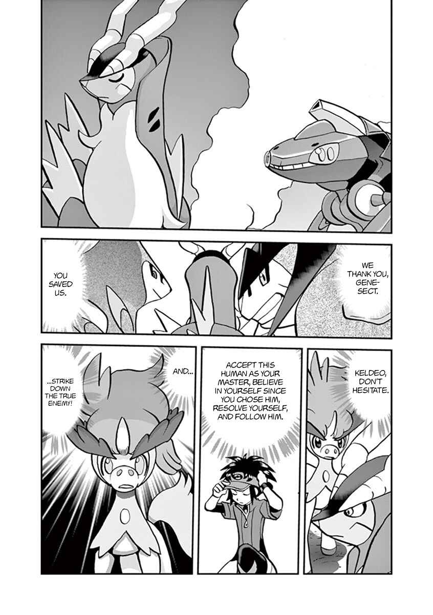 Page 31 Chapter 542 Pokémon SPECIAL