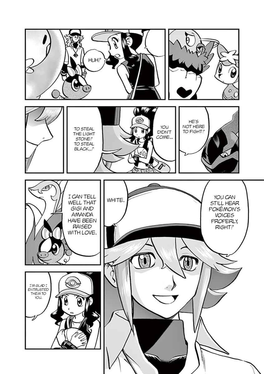 Page 4 Chapter 542 Pokémon SPECIAL