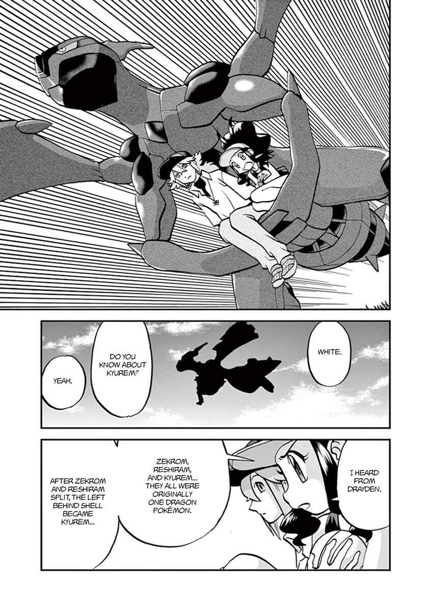 Page 7 Chapter 542 Pokémon SPECIAL