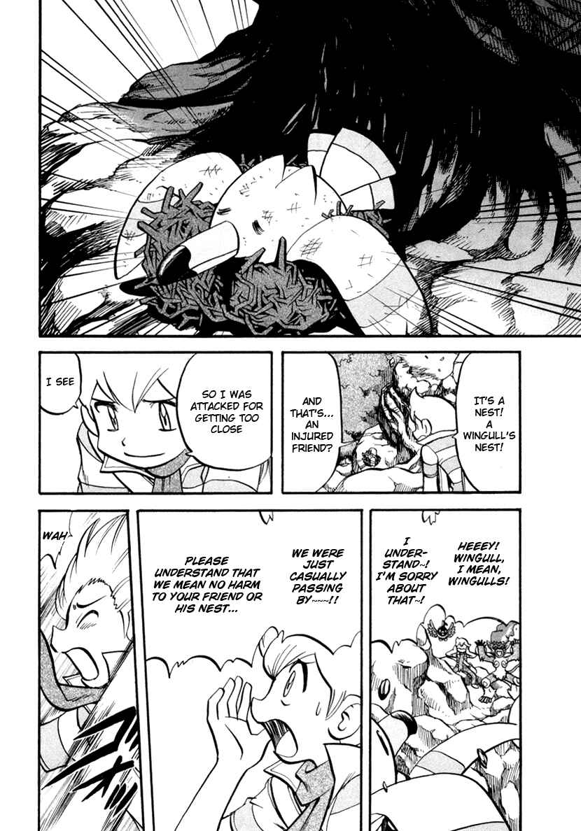 Page 11 Chapter 383 Pokémon SPECIAL