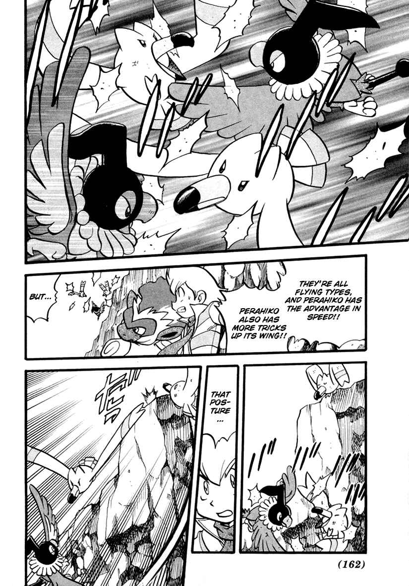 Page 7 Chapter 383 Pokémon SPECIAL