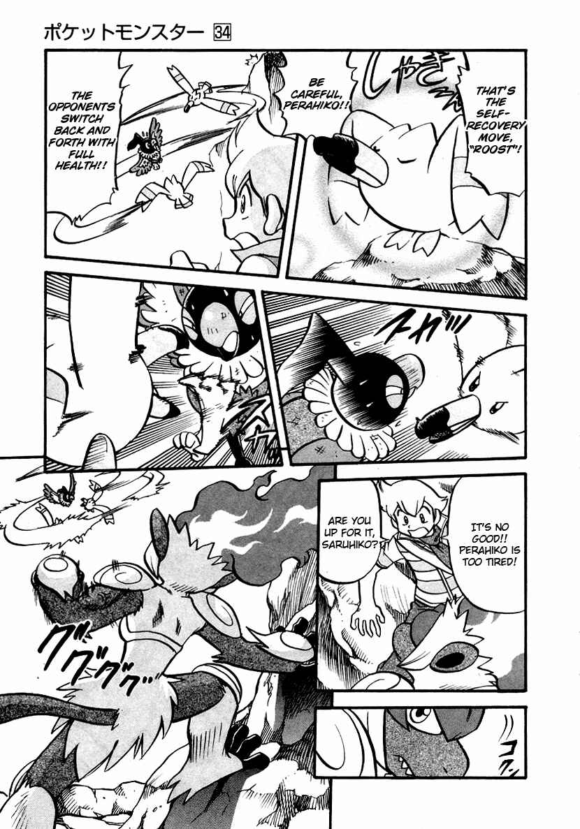 Page 8 Chapter 383 Pokémon SPECIAL