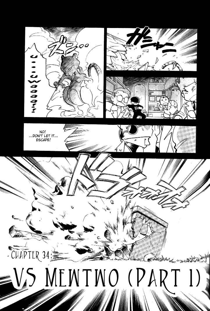 Page 1 Chapter 34 Pokémon SPECIAL