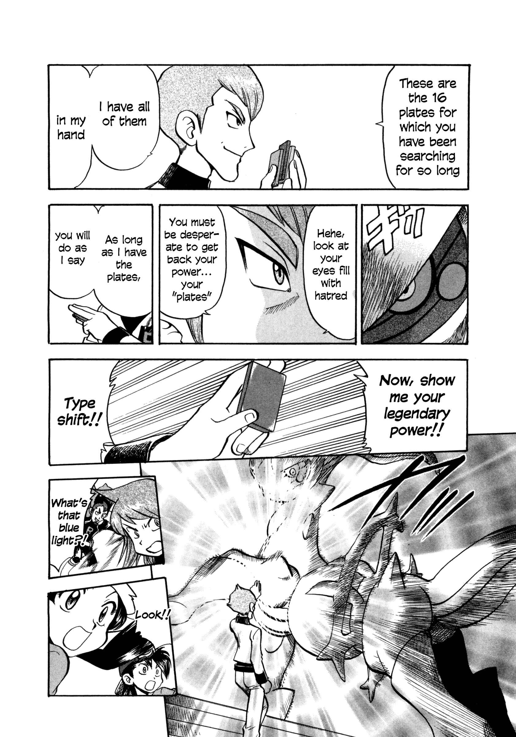 Page 4 Chapter 455 Pokémon SPECIAL