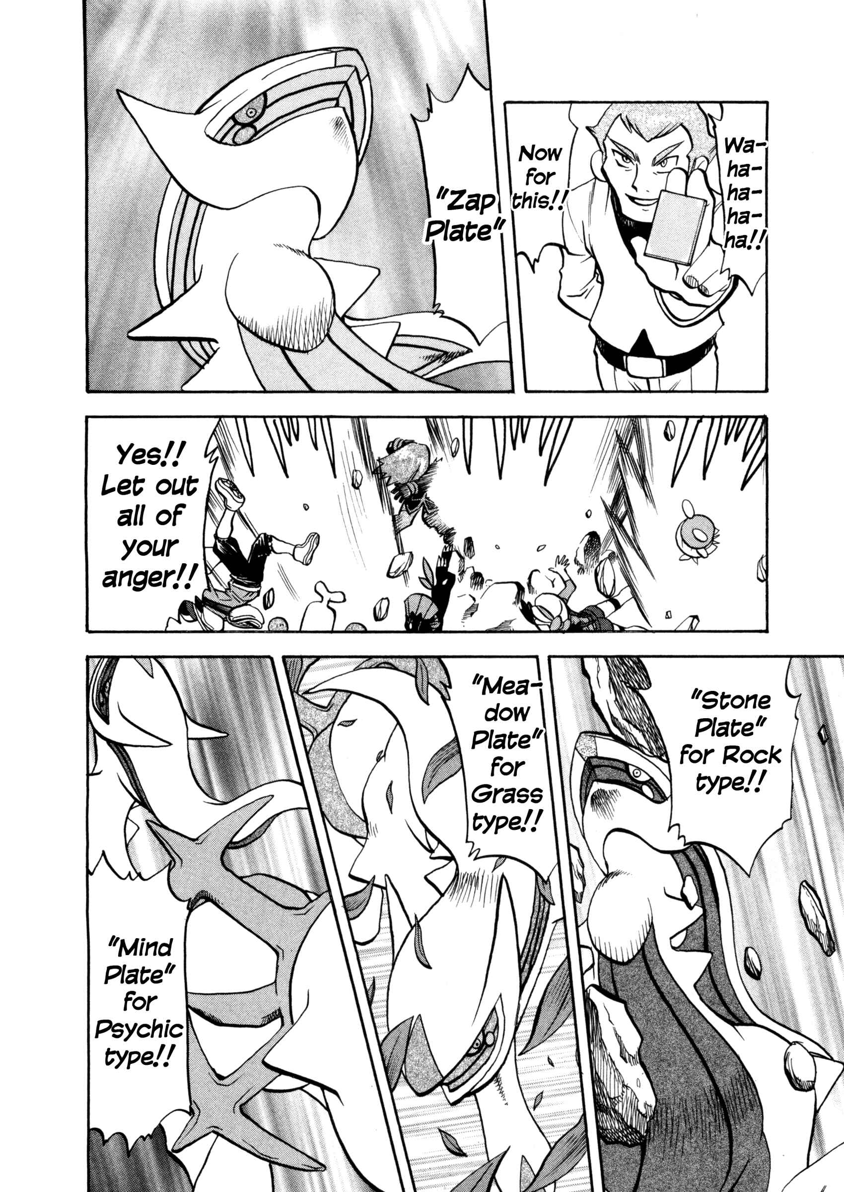 Page 6 Chapter 455 Pokémon SPECIAL