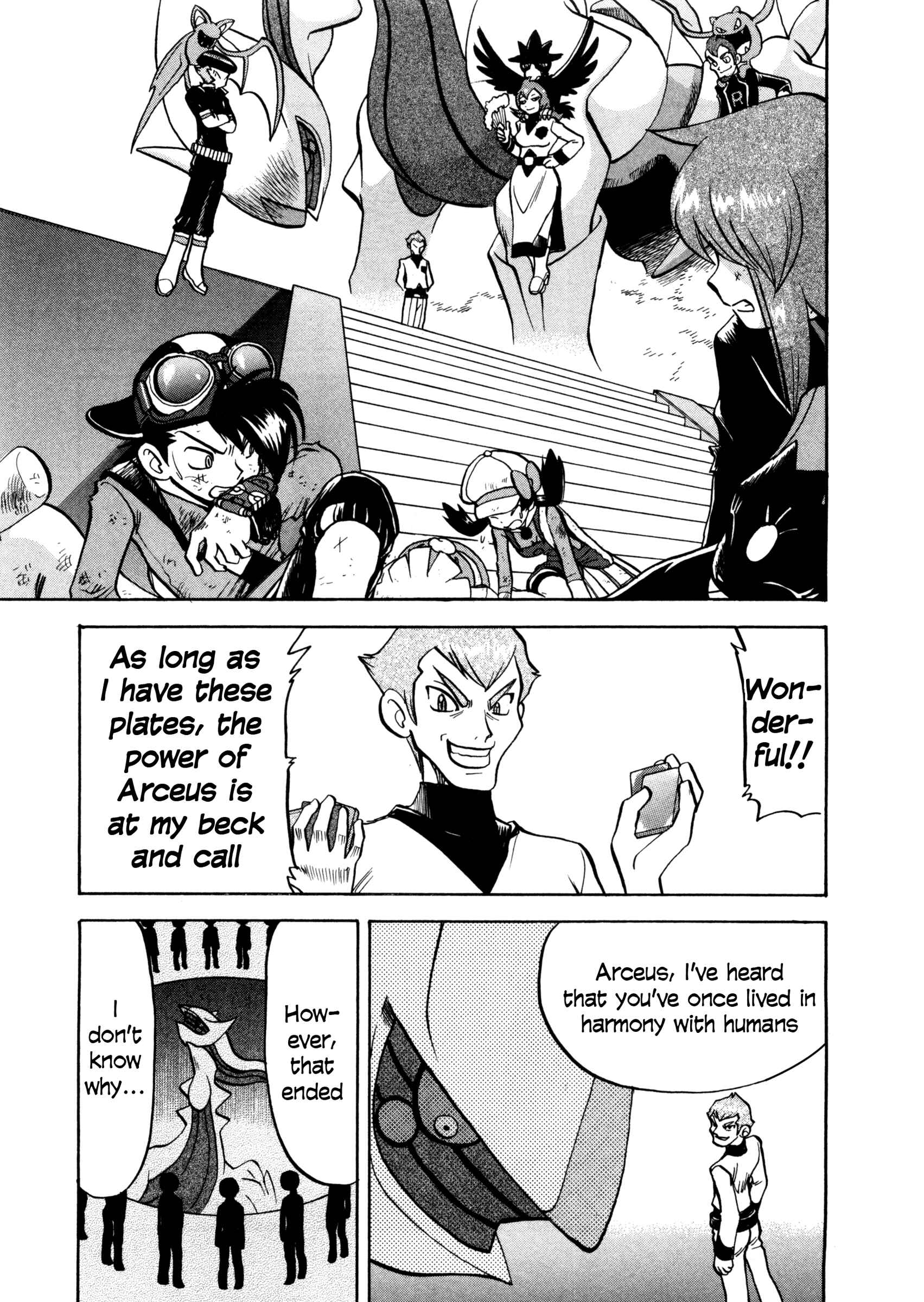 Page 7 Chapter 455 Pokémon SPECIAL
