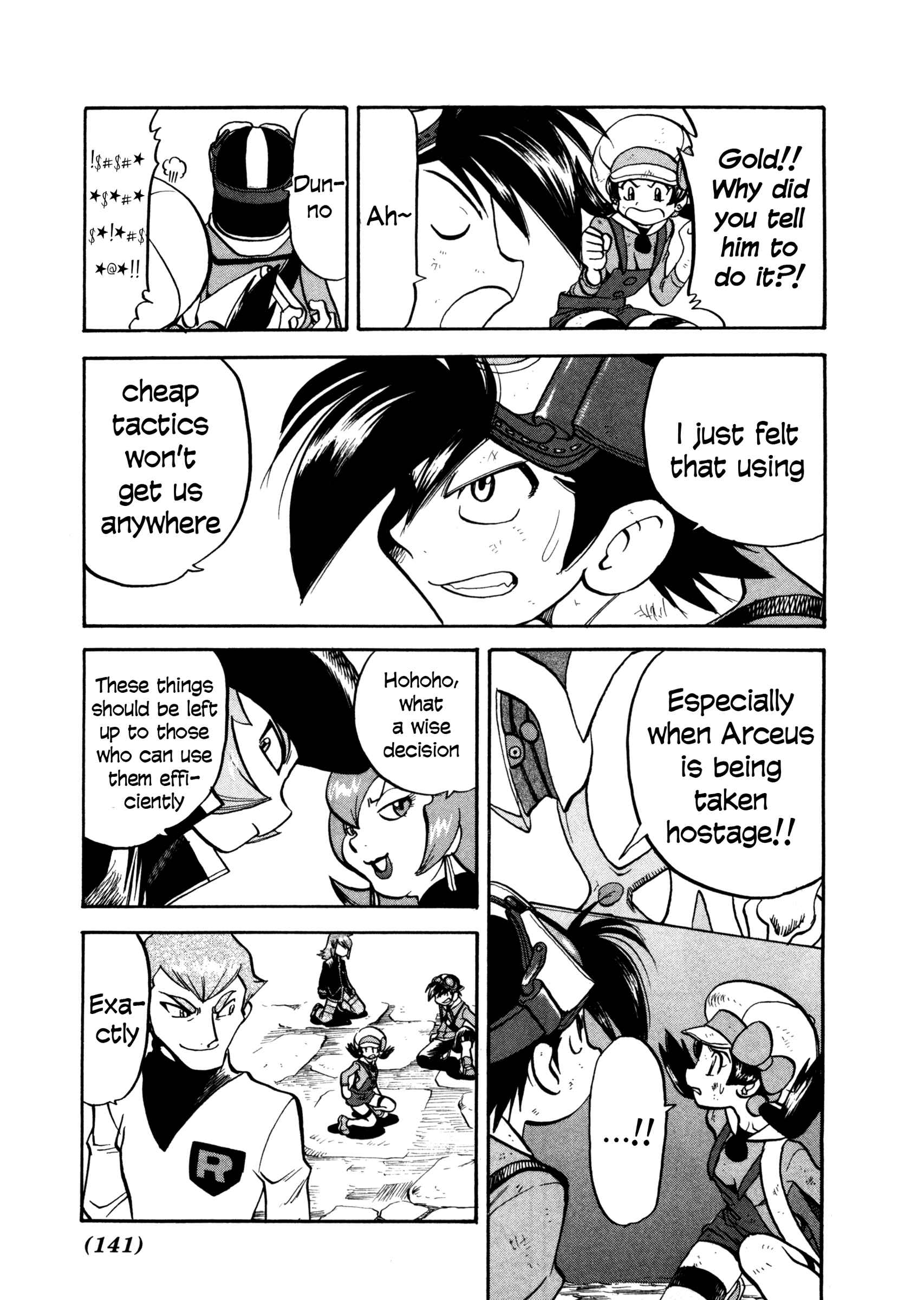 Page 9 Chapter 455 Pokémon SPECIAL