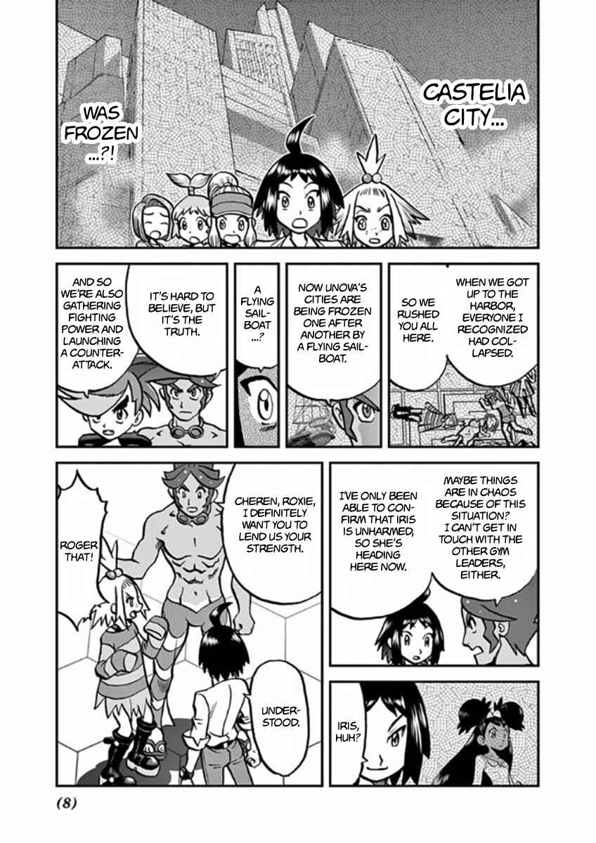 Page 10 Chapter 541 Pokémon SPECIAL