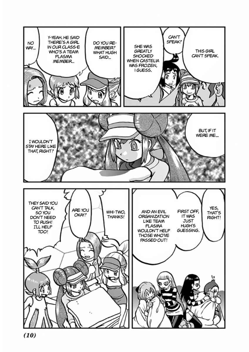 Page 12 Chapter 541 Pokémon SPECIAL