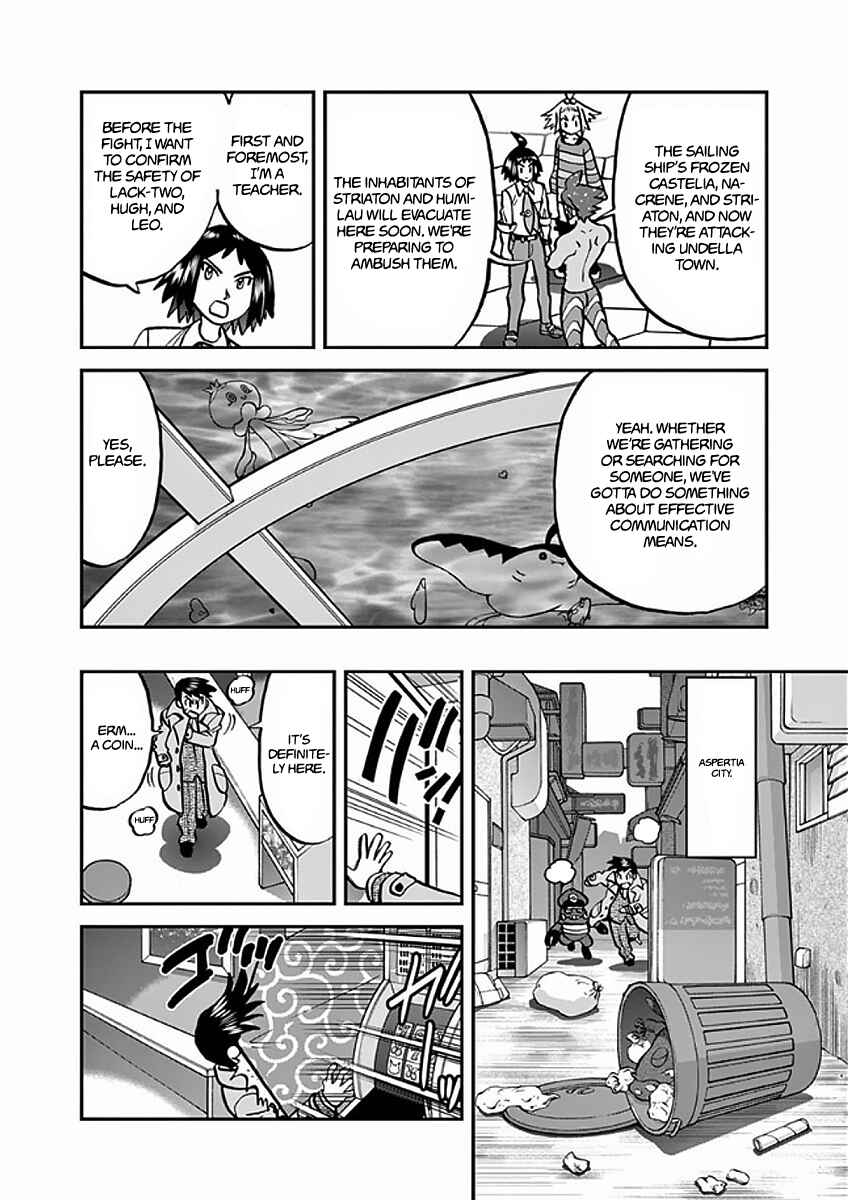 Page 13 Chapter 541 Pokémon SPECIAL