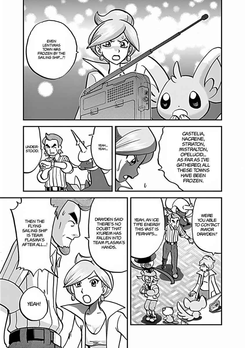 Page 21 Chapter 541 Pokémon SPECIAL