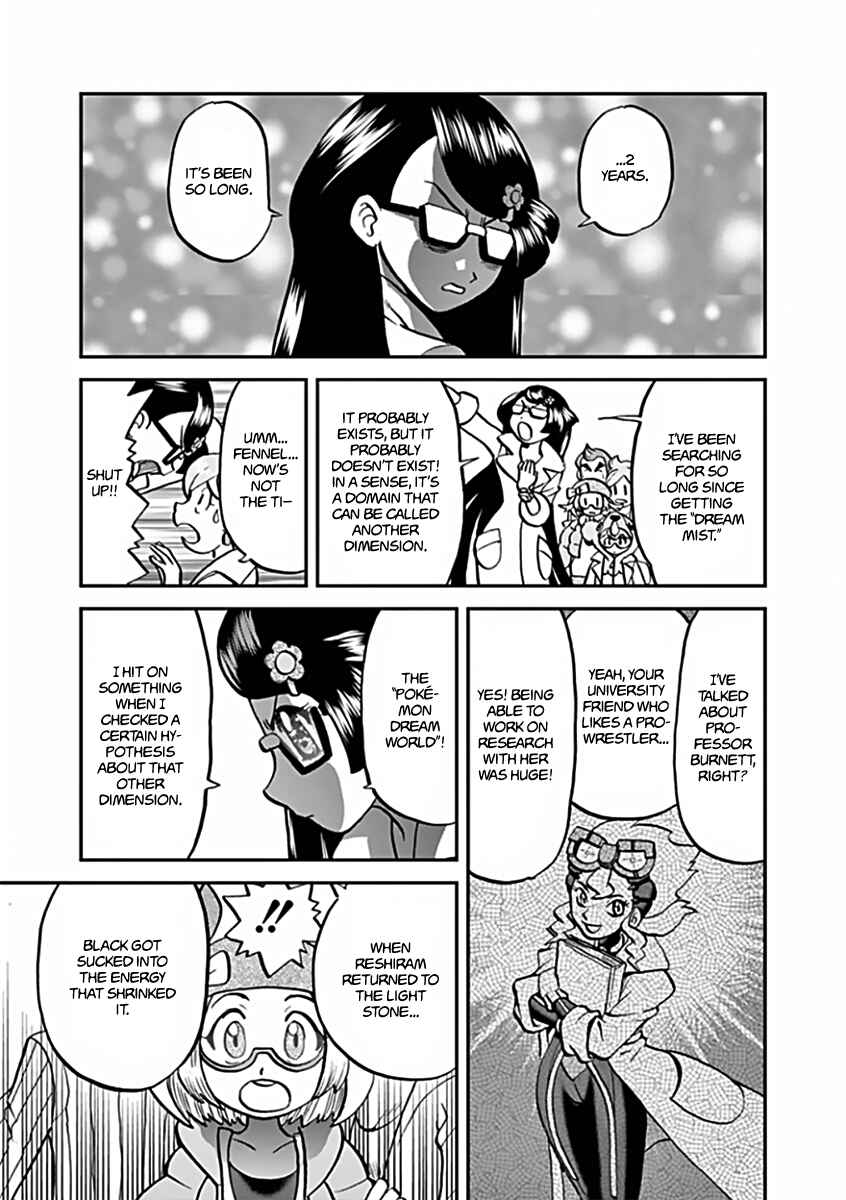 Page 23 Chapter 541 Pokémon SPECIAL
