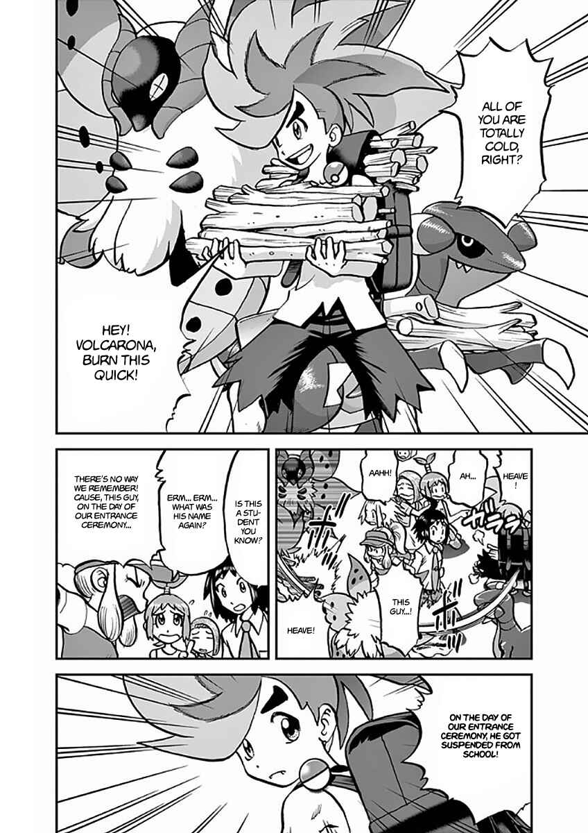 Page 5 Chapter 541 Pokémon SPECIAL