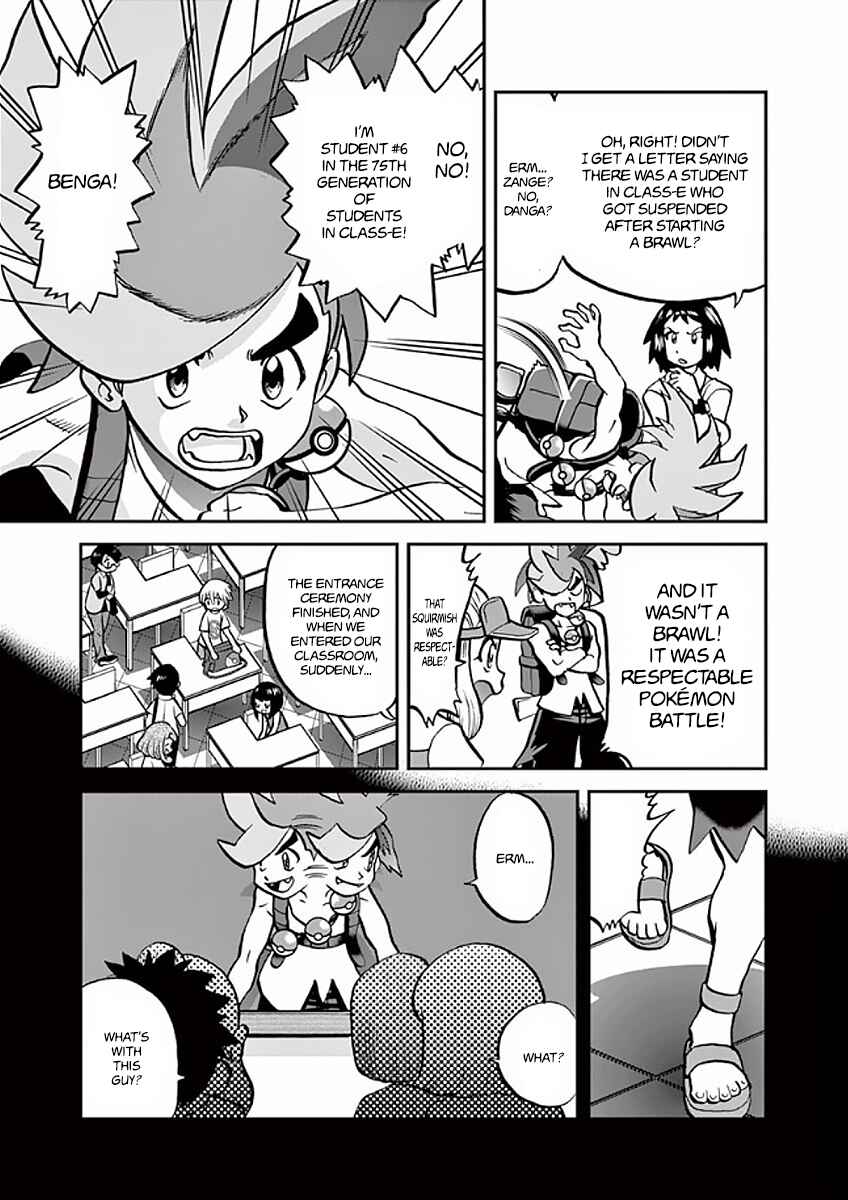 Page 6 Chapter 541 Pokémon SPECIAL