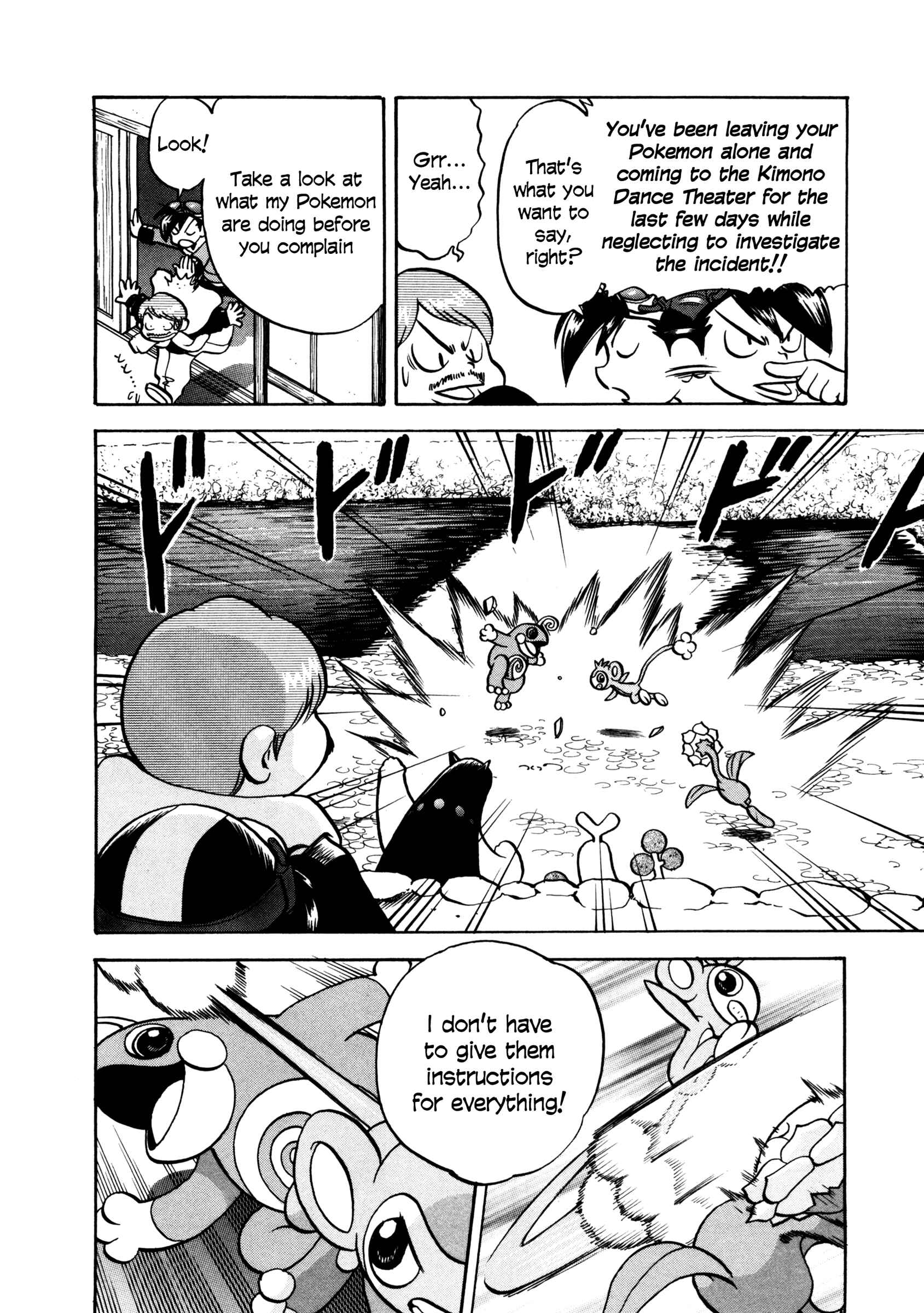 Page 11 Chapter 448 Pokémon SPECIAL