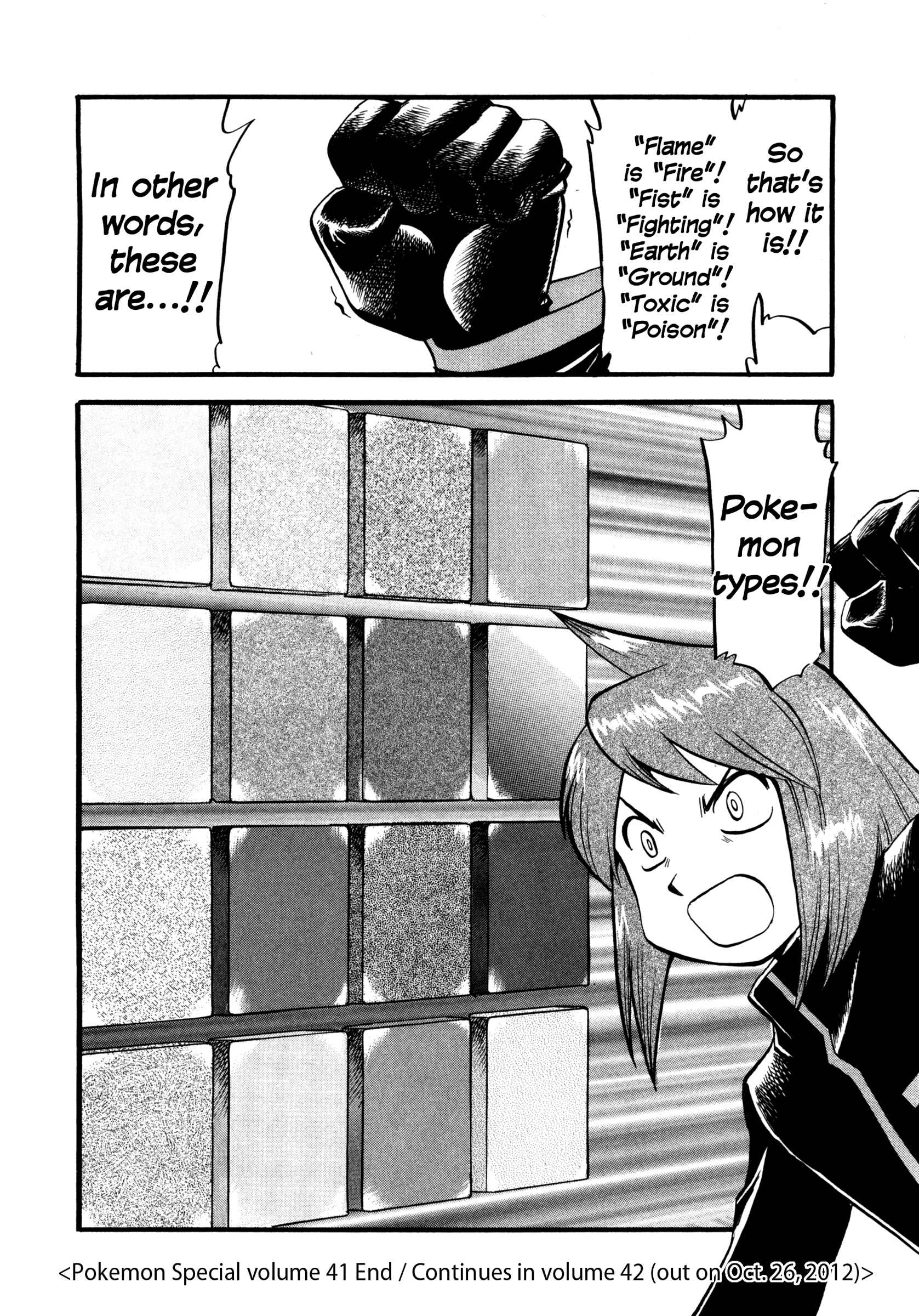 Page 33 Chapter 448 Pokémon SPECIAL
