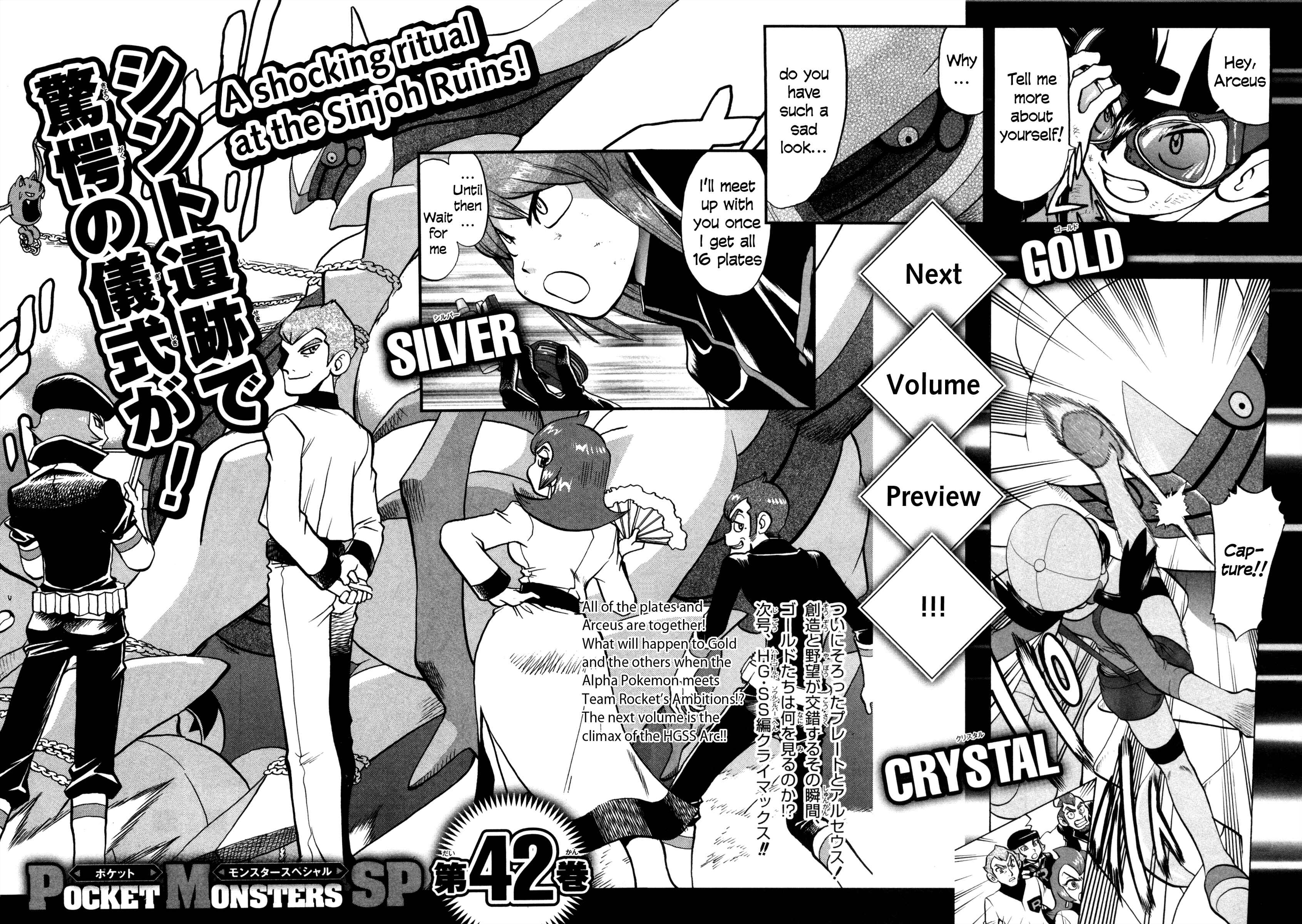 Page 37 Chapter 448 Pokémon SPECIAL
