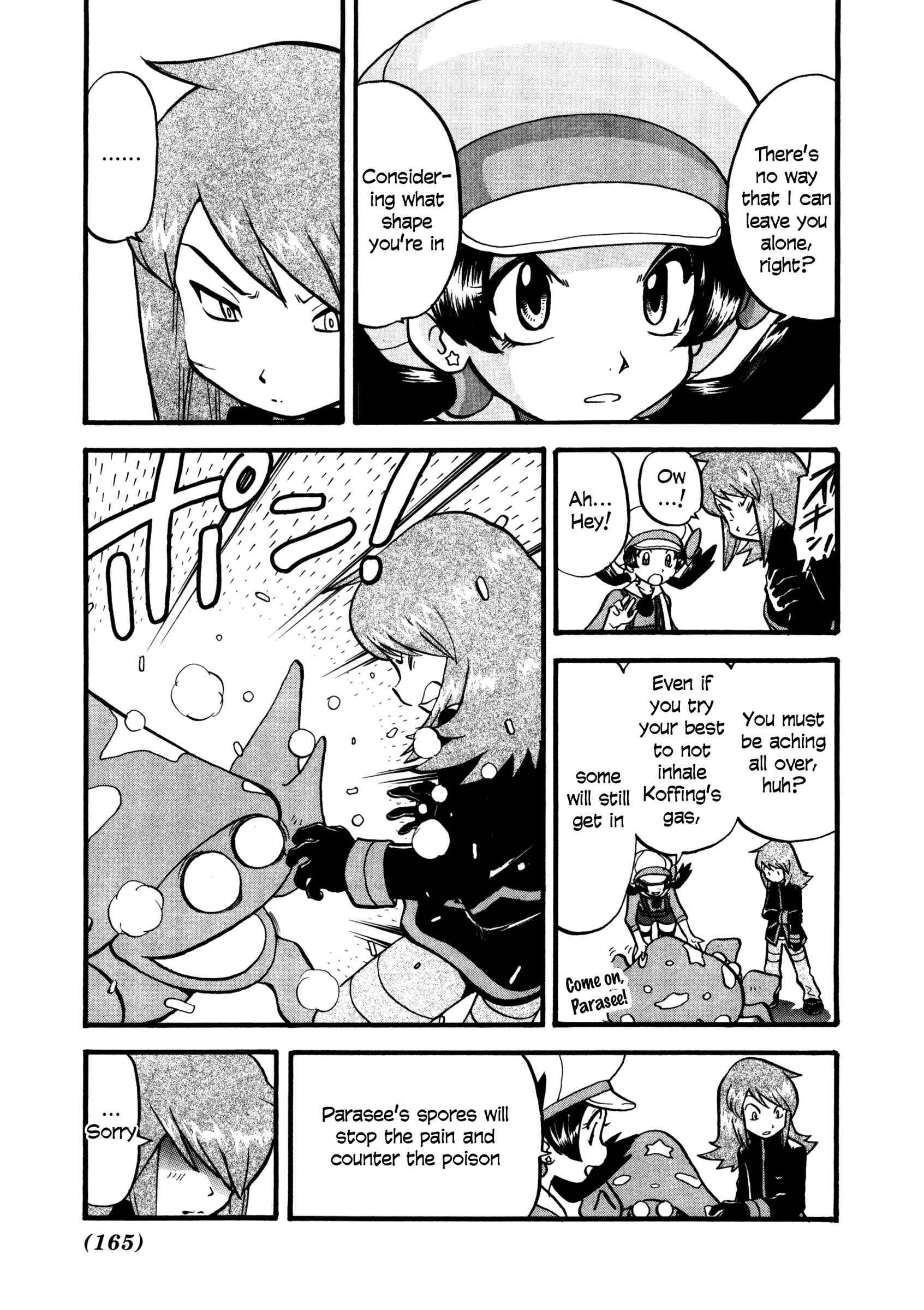 Page 4 Chapter 448 Pokémon SPECIAL