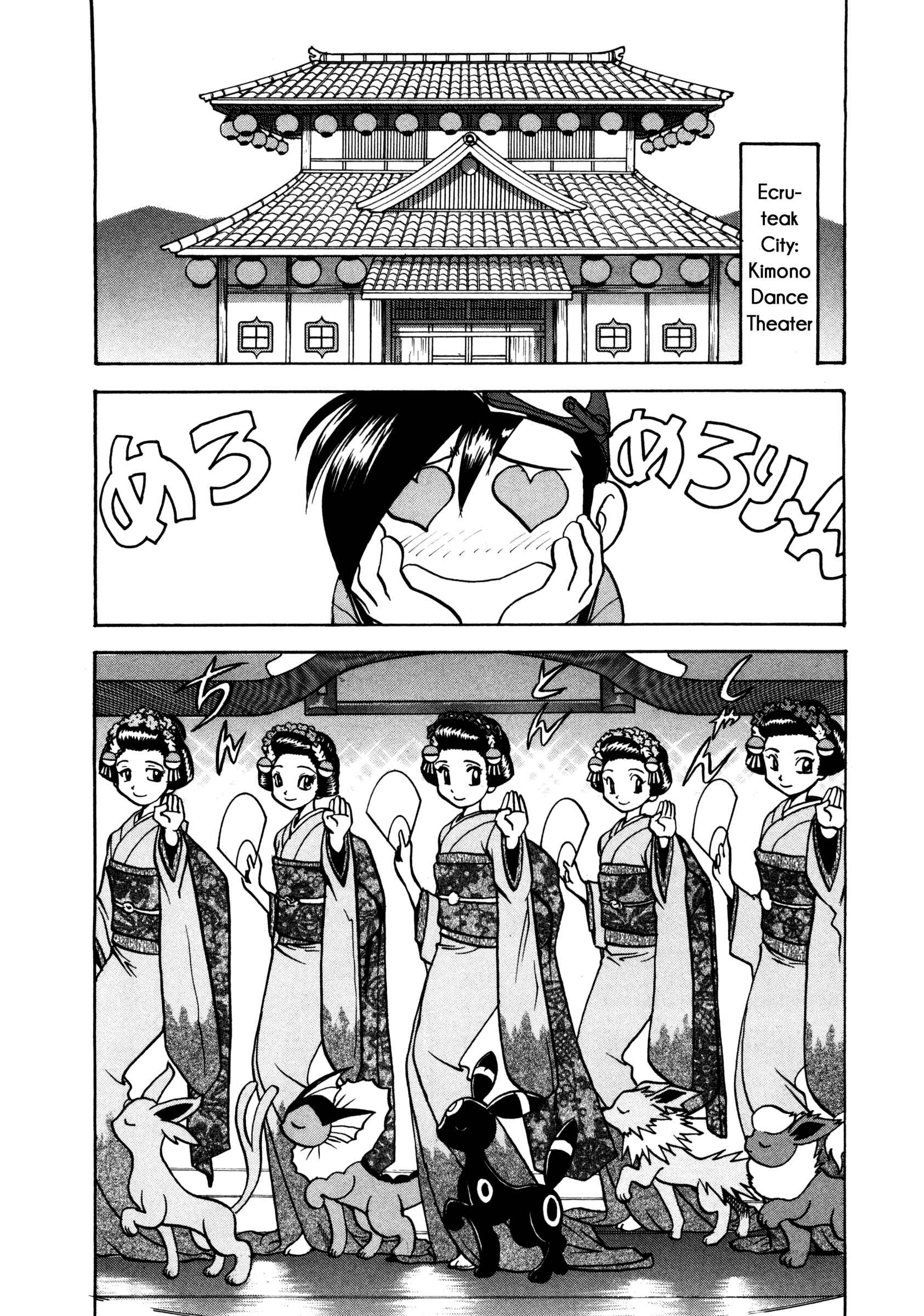 Page 9 Chapter 448 Pokémon SPECIAL