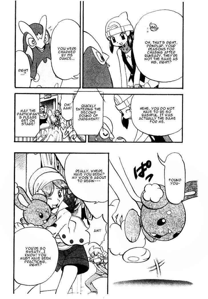 Page 10 Chapter 350 Pokémon SPECIAL