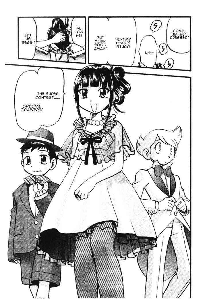 Page 17 Chapter 350 Pokémon SPECIAL